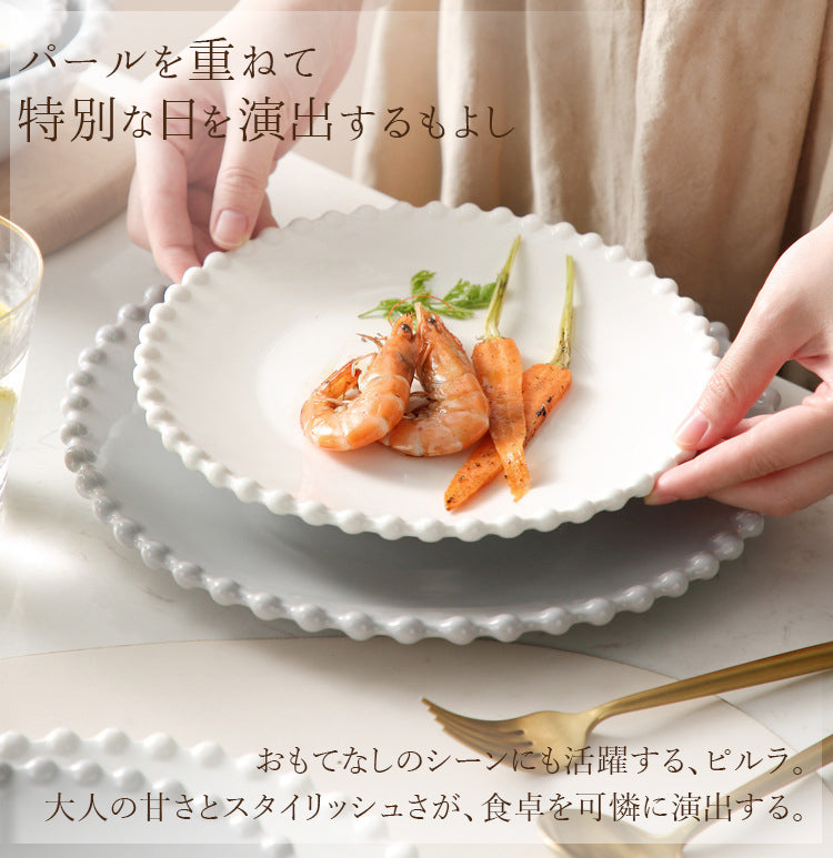 食器のオンラインショップ はMAU SAC　ピルラ 中皿 白 21cm　おしゃれなお皿 白 い おしゃれ食器 北欧 食器 白 いお皿