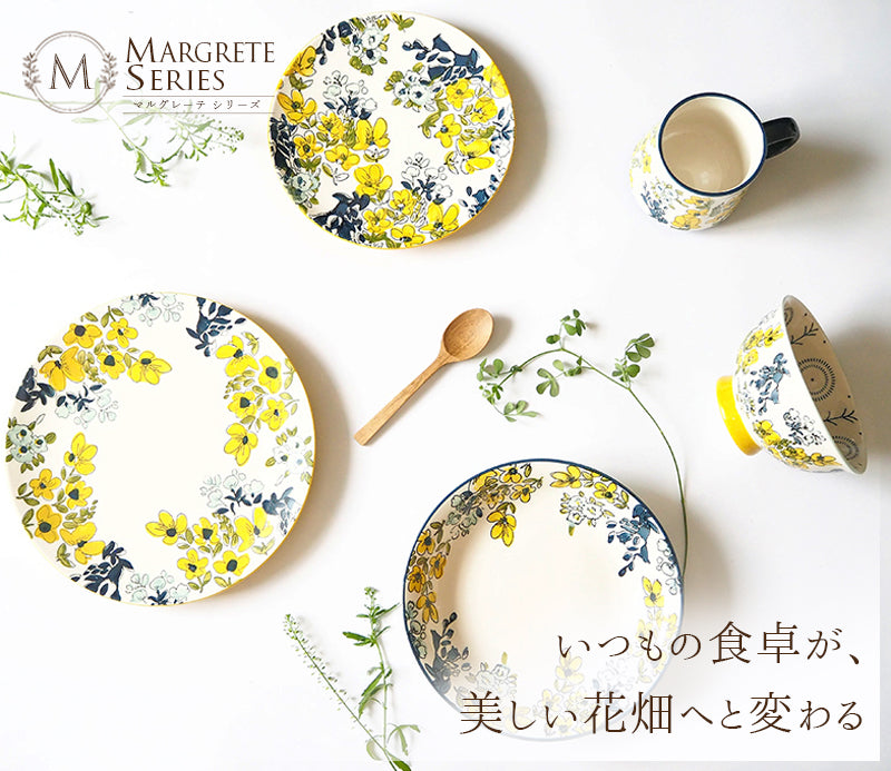 MAU SACは、北欧食器のブランドです　おしゃれなお皿 おしゃれな 食器 北欧食器 通販 　マルグレーテ