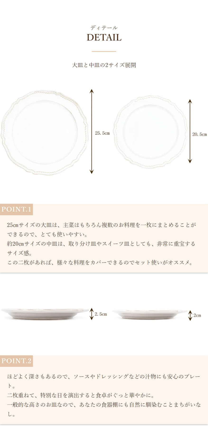 おしゃれな白いお皿 極上の食器をお探しなら 北欧風食器 Mau Sac