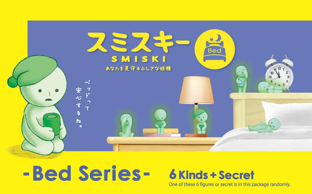 Smiski Mini Figure Bed Series | sonnyangelstore-usa