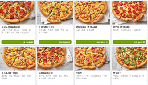 Pizza Hut半價批優惠