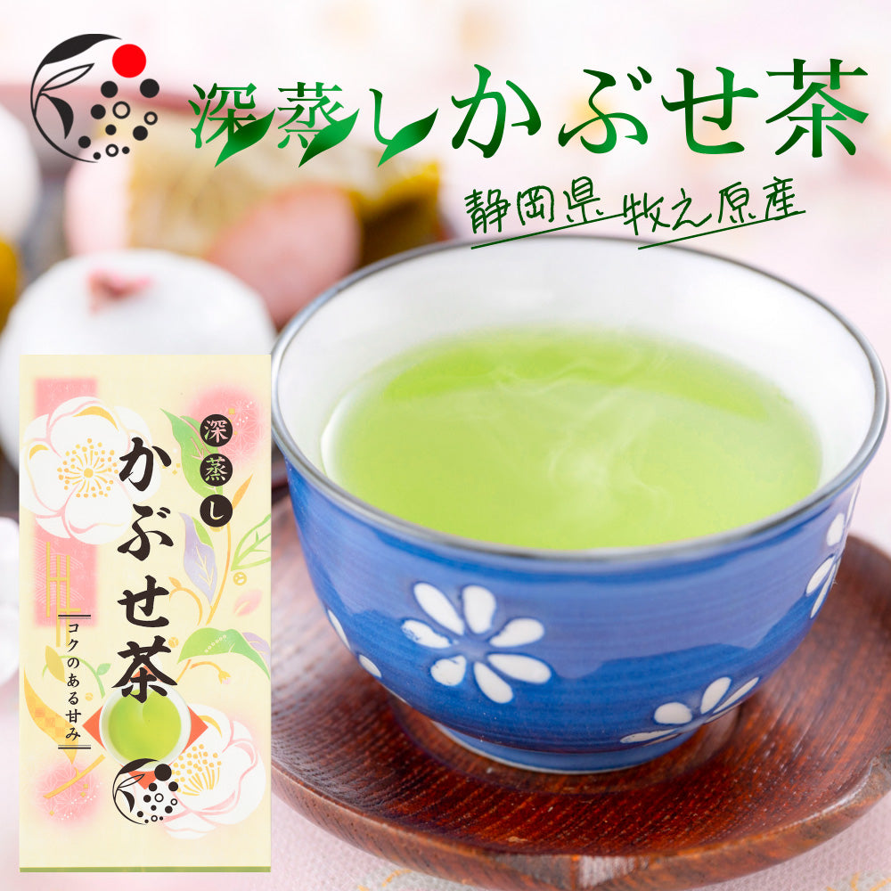 送料込】 2023年 静岡県産 新茶 かぶせ茶100g×40袋 - poumonquebec.ca