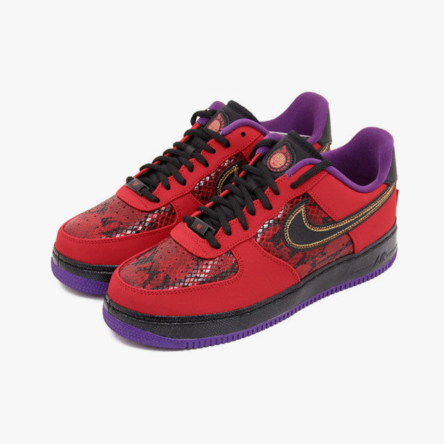 nike year of the snake