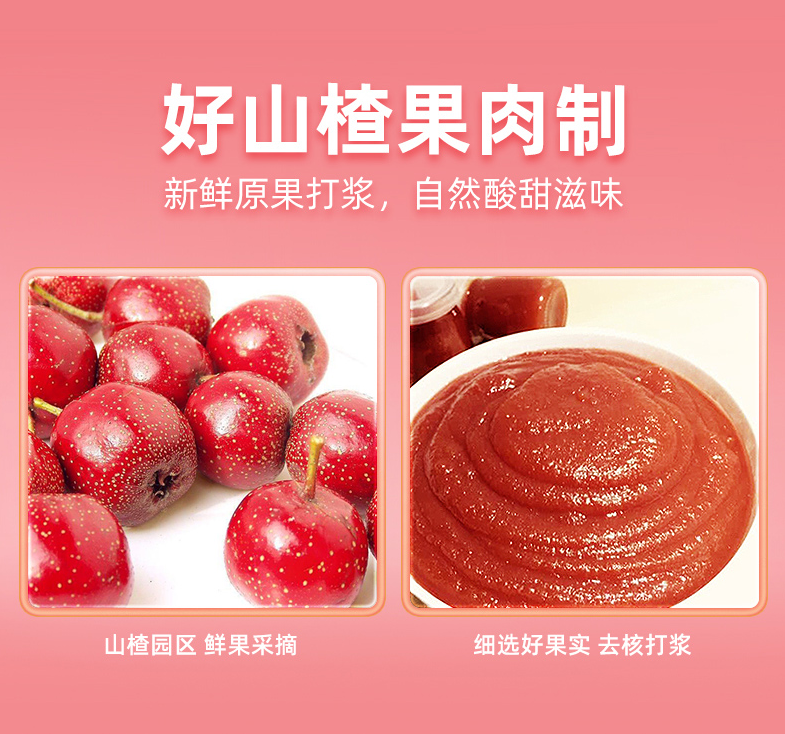 O'SAY DIETARY FIBER HAWTHORN 奧賽 膳食纤维山楂