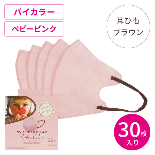 【未使用品】カワイイ女の贅沢マスク　3箱150枚