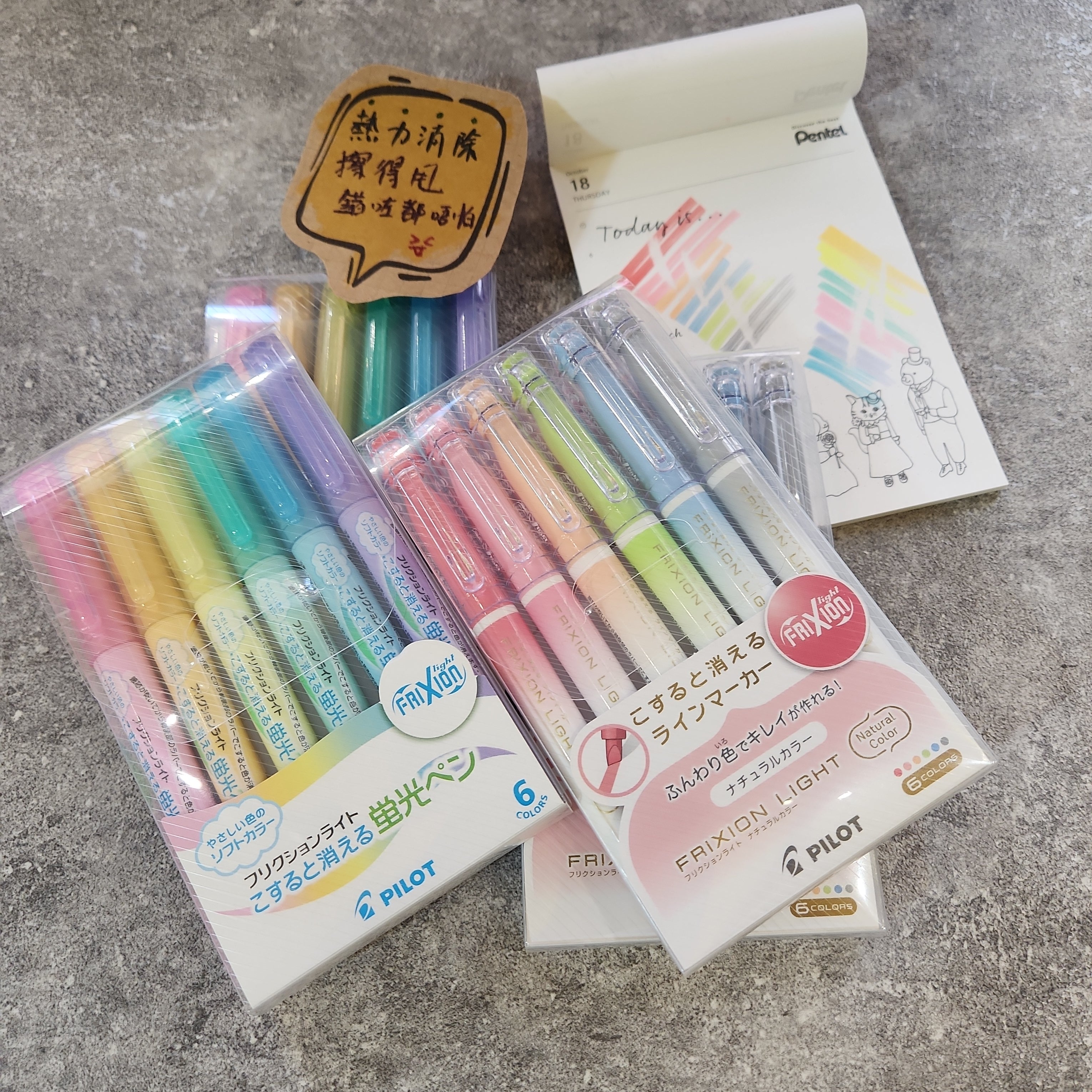 PILOT Frixion Scrub Highlighter (Pastel/Natural) – 水豚文具 x 水豚運動 x 友誠印務