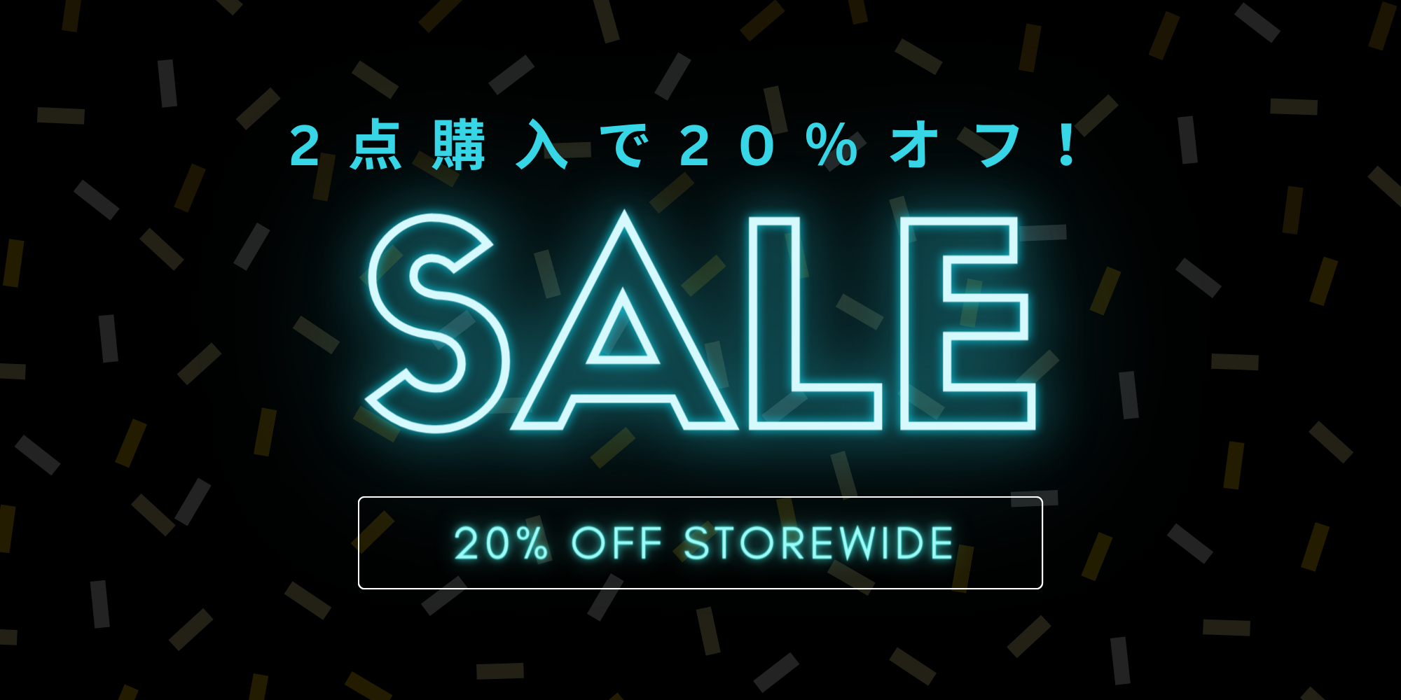 20% off when you buy 2 items