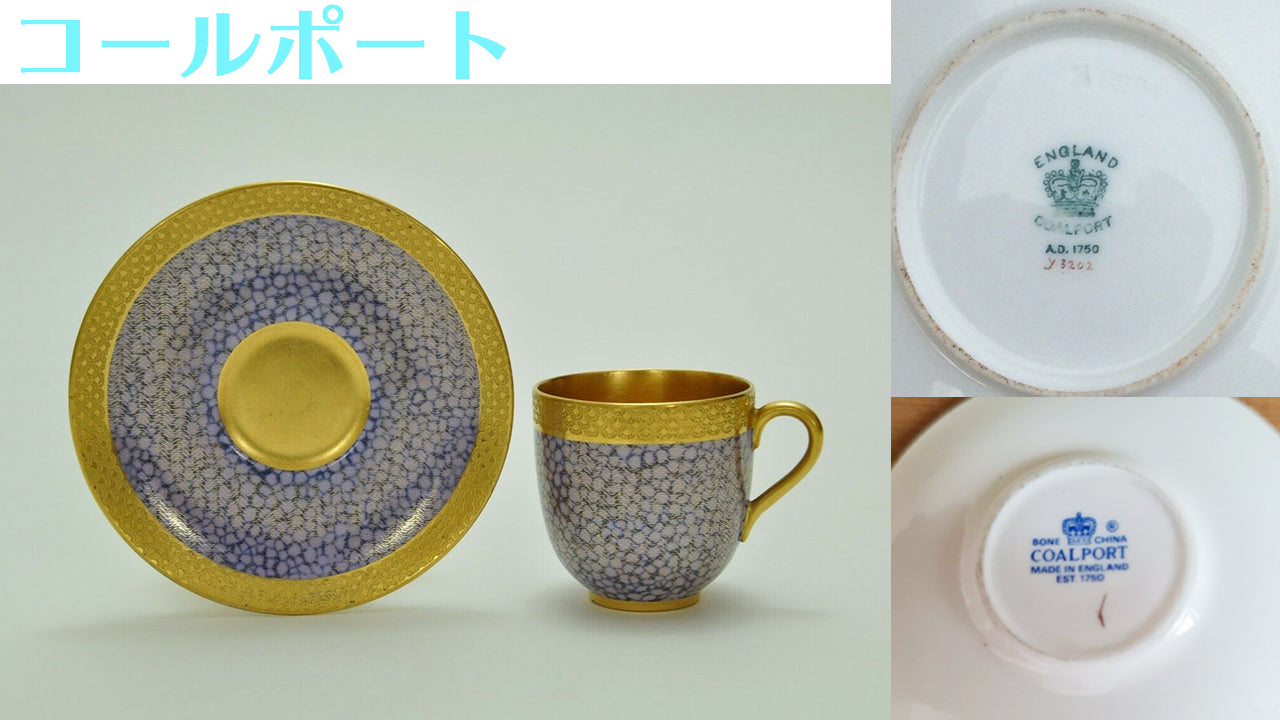 コールポート（coalport）