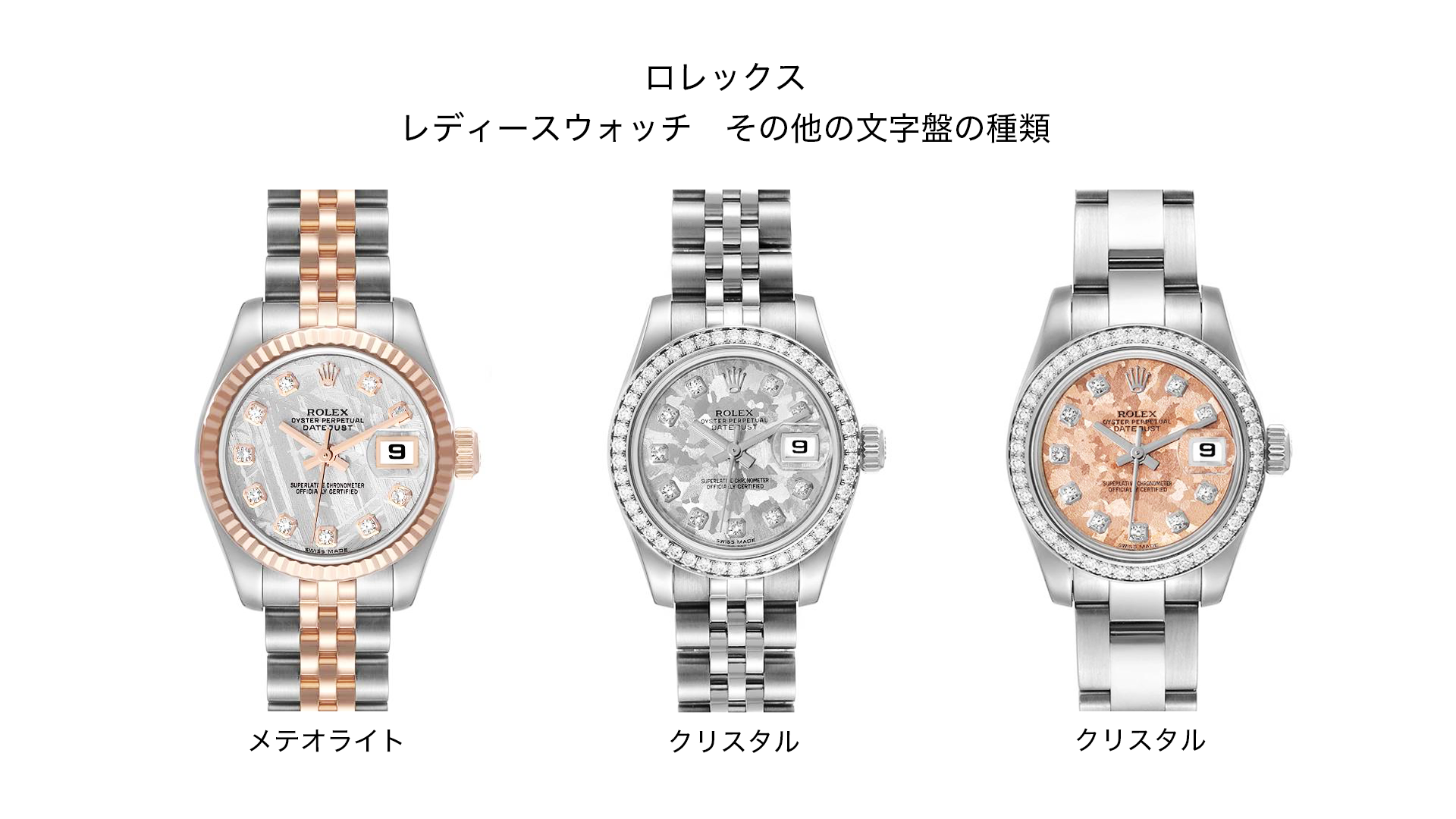 Rolex Ladies Watches Other Dial Types