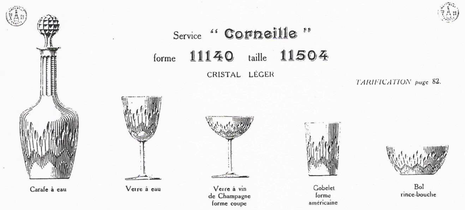 オールドバカラ　Corneille(コルネイユ)のカタログ