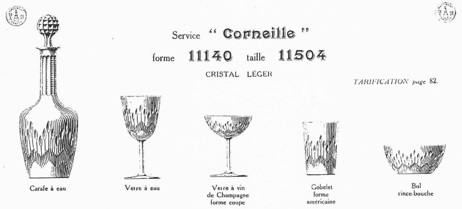 オールド・バカラ (BACCARAT) 1900年頃 超希少モデル 大型デカンタ