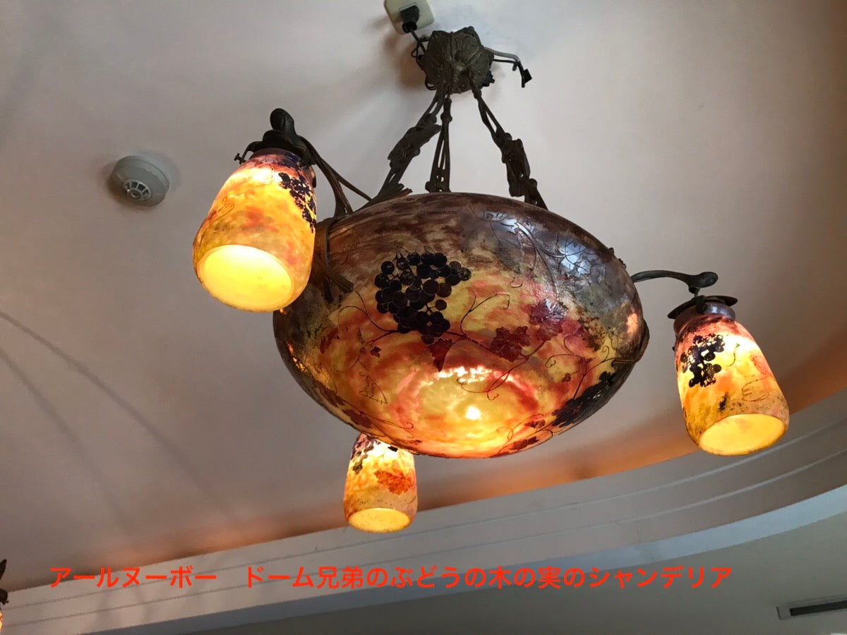 アールヌーボー期　照明・ランプ　ドーム兄弟のぶどうの実のシャンデリア