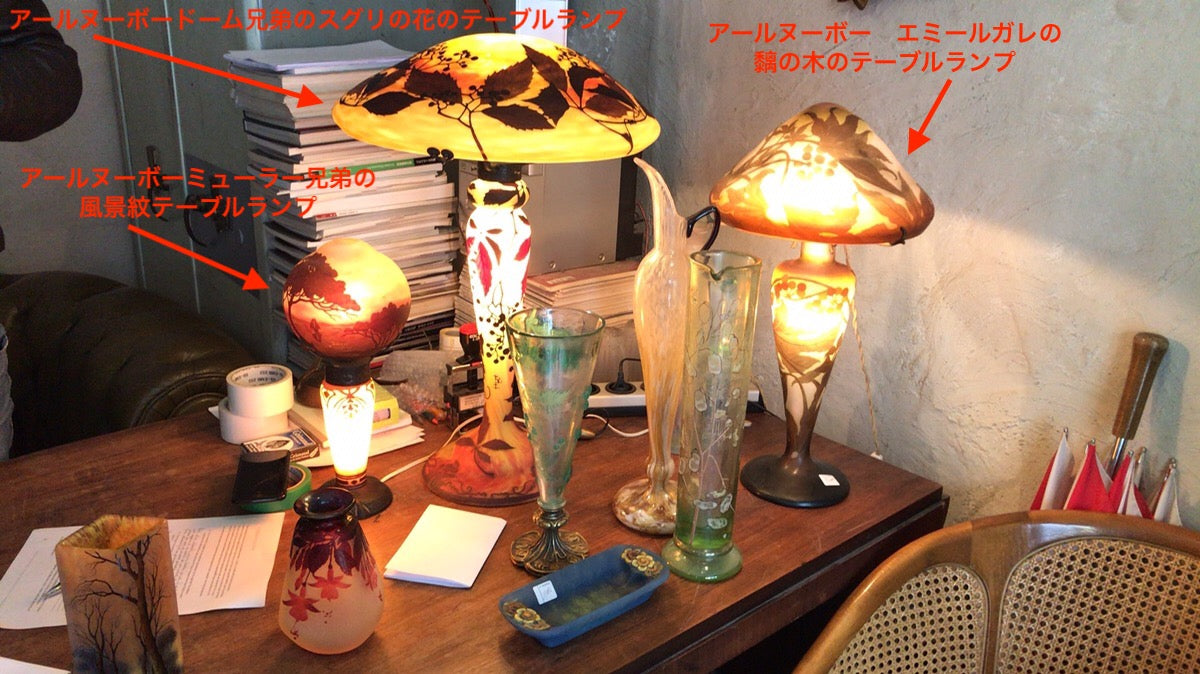 アールヌーボー期　照明・ランプ　ドーム兄弟とエミールガレのテーブルランプ