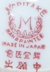 月桂樹ーマルキ印 レッド HANDPAINTED MADE IN JAPAN 意匠登録出願中