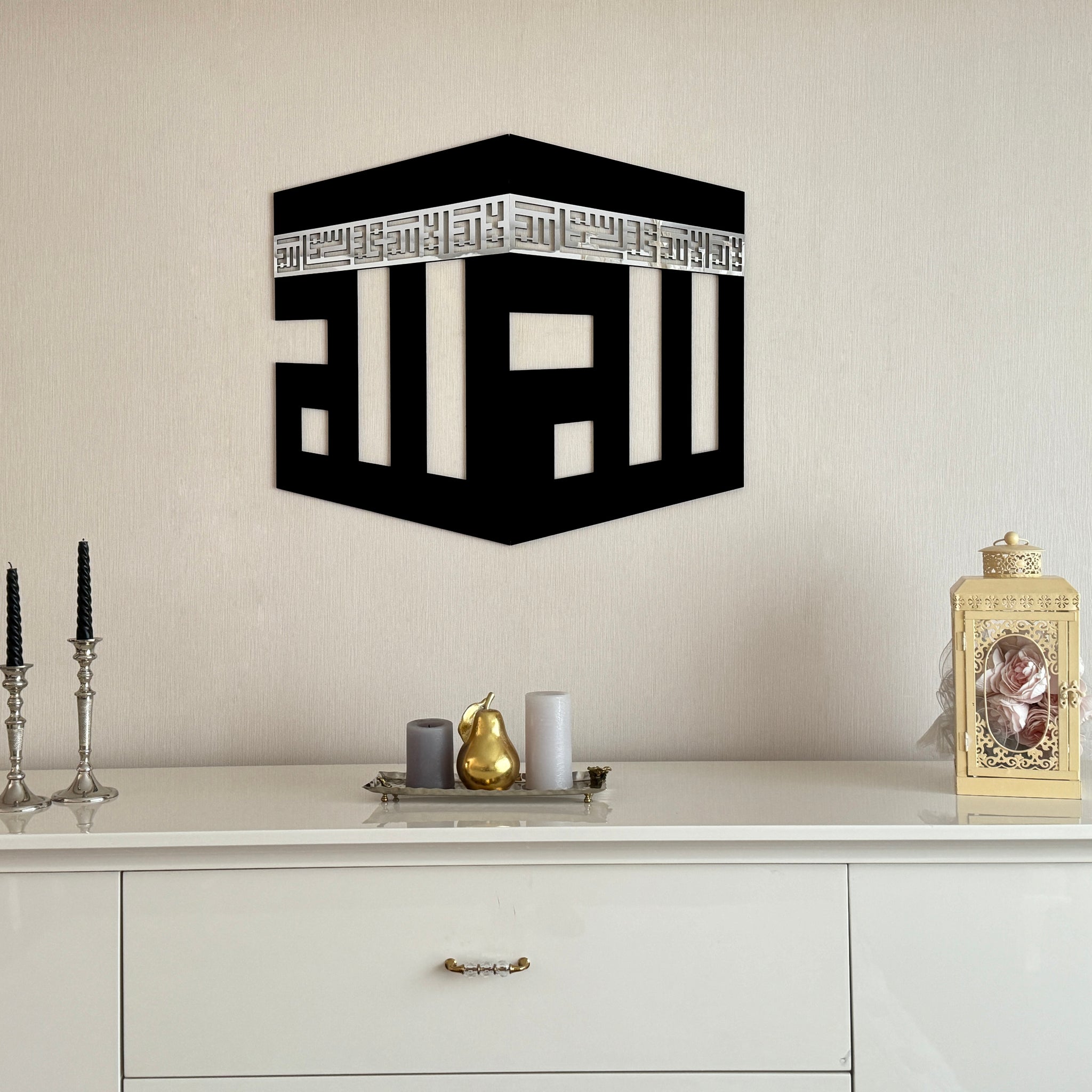 kufi-allah-yazili-kabe-tablo