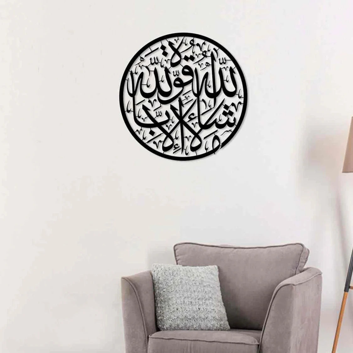 mashallah-wall-art-islamic-home-decor