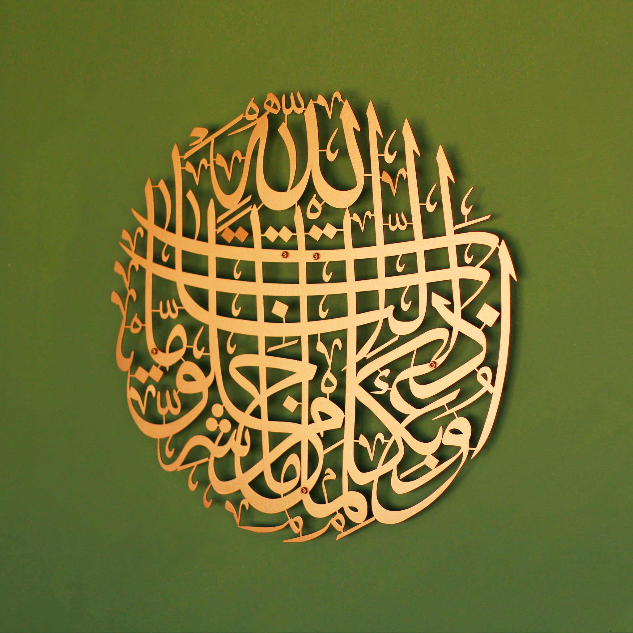 dua-for-protection-evil-eye-powder-painted-metal-islamic-wall-art