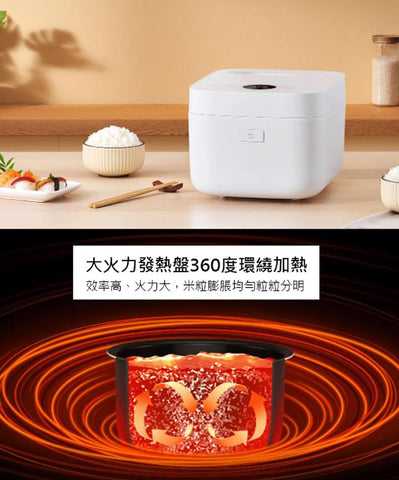 電飯煲｜電器｜廚房｜煮飯