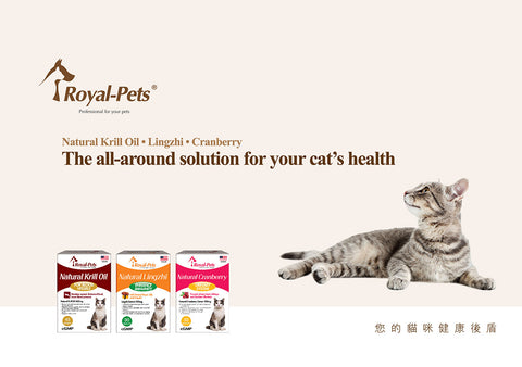 MAMA730 Royal-Pets 天然小紅莓 30粒膠囊 Royal-Pets Natural Cranberry 30 capsules