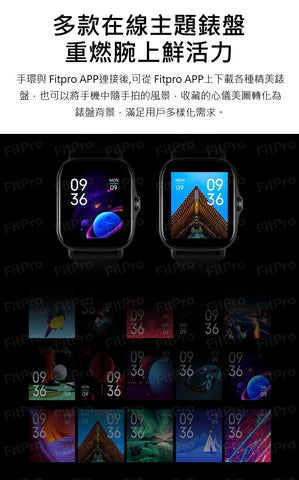 Fitpro APP｜精美背景