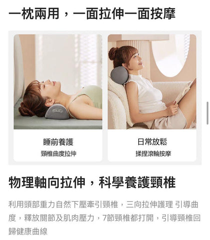 護頸枕頭｜瞓捩頸｜枕頭｜頸椎｜睡眠｜