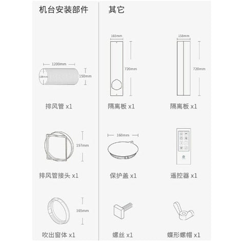 移動冷氣機│冷氣機│小米有品