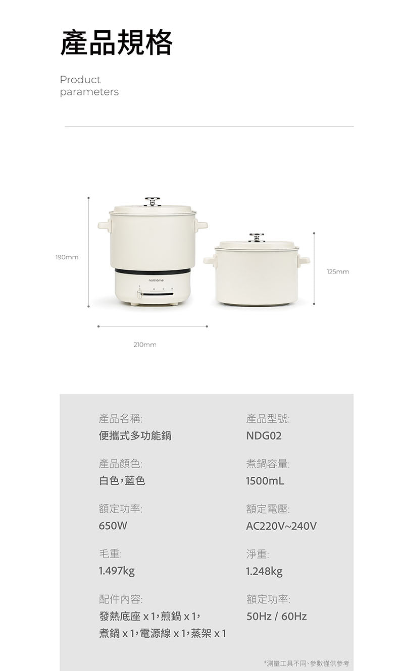 電煮鍋│多功能煮食鍋│電鍋│