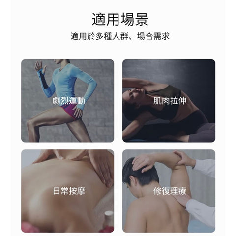 按摩槍│迷你按摩槍│鬆弛肌肉│