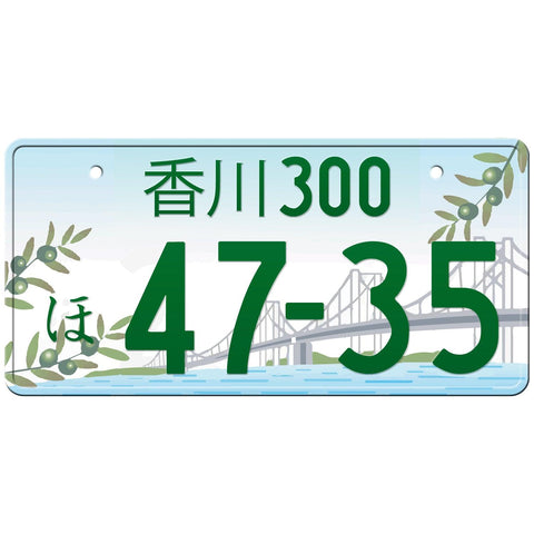 出品一覧☆入手困難☆沖縄☆ナンバープレート☆license plate 