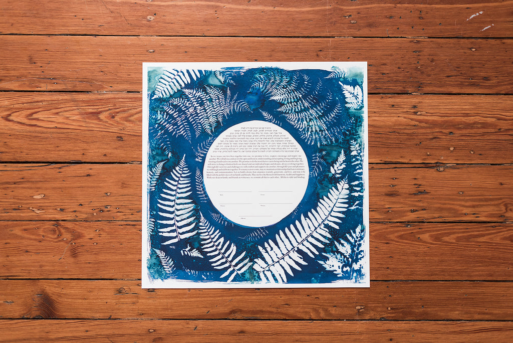 Forest Fern Ketubah by Guest Artist Sarah Rafferty | Atwater Designs for Tallulah Ketubahs