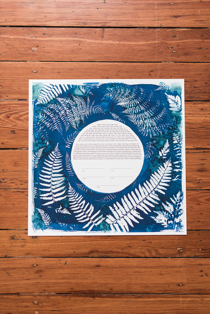 Forest Fern Cyanotype Ketubah by Guest Artist Sarah Rafferty | Atwater Designs for Tallulah Ketubahs