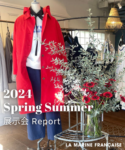 2024SS展示会report