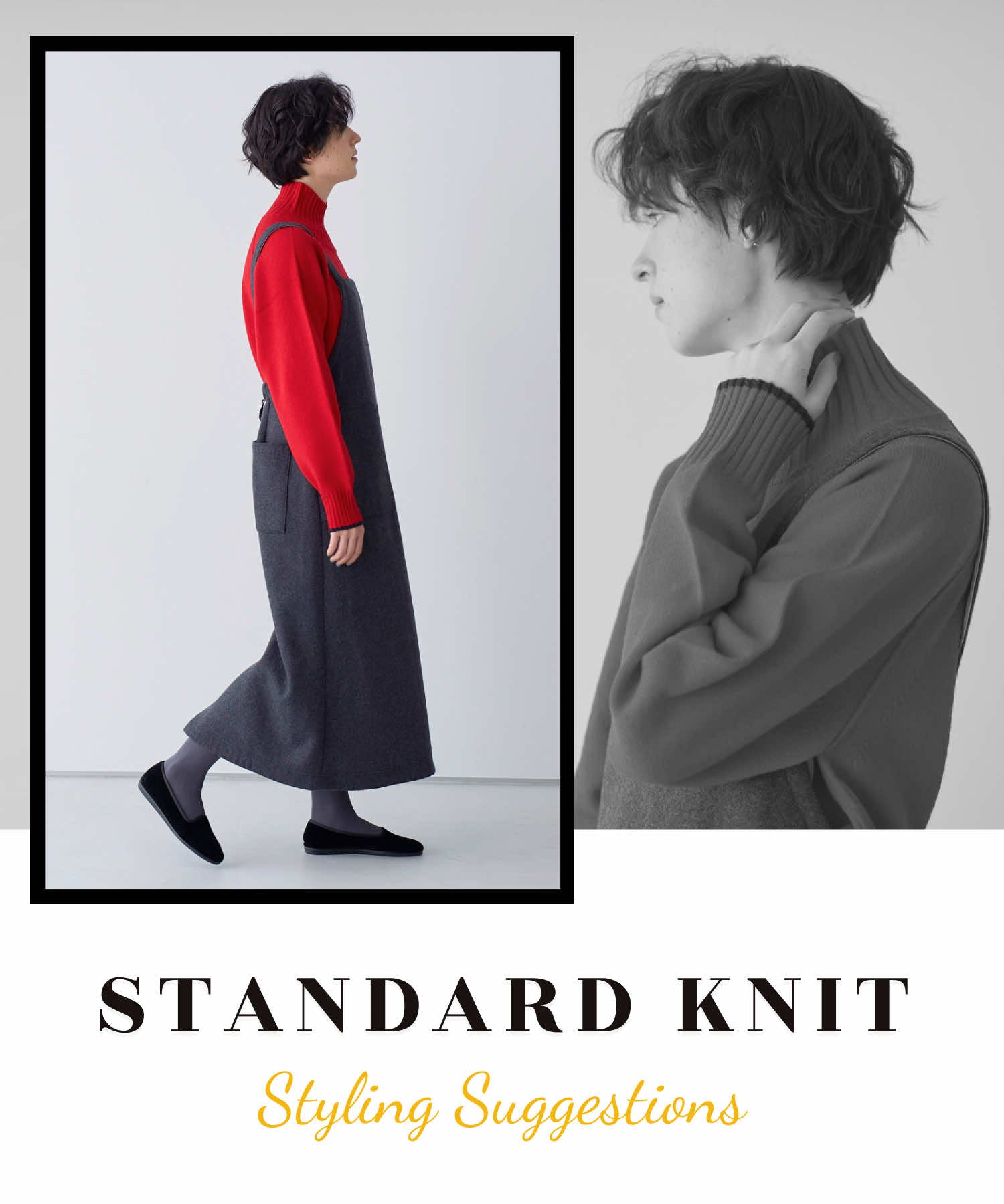 STANDARD KNIT Styling Suggestions_1000x1200.jpg__PID:b1559d48-e7ac-4281-bb8a-e3551c0ea6a2