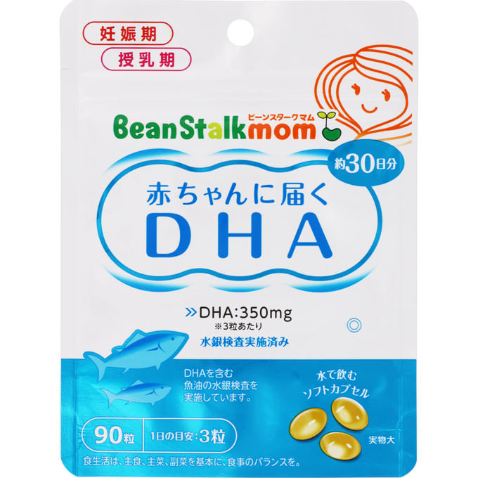 雪印dha ビーンスターク スノー ビーンスタークマム 母乳にいいもの 赤ちゃんに届くｄｈａ ９０粒 ココロコメドラッグ