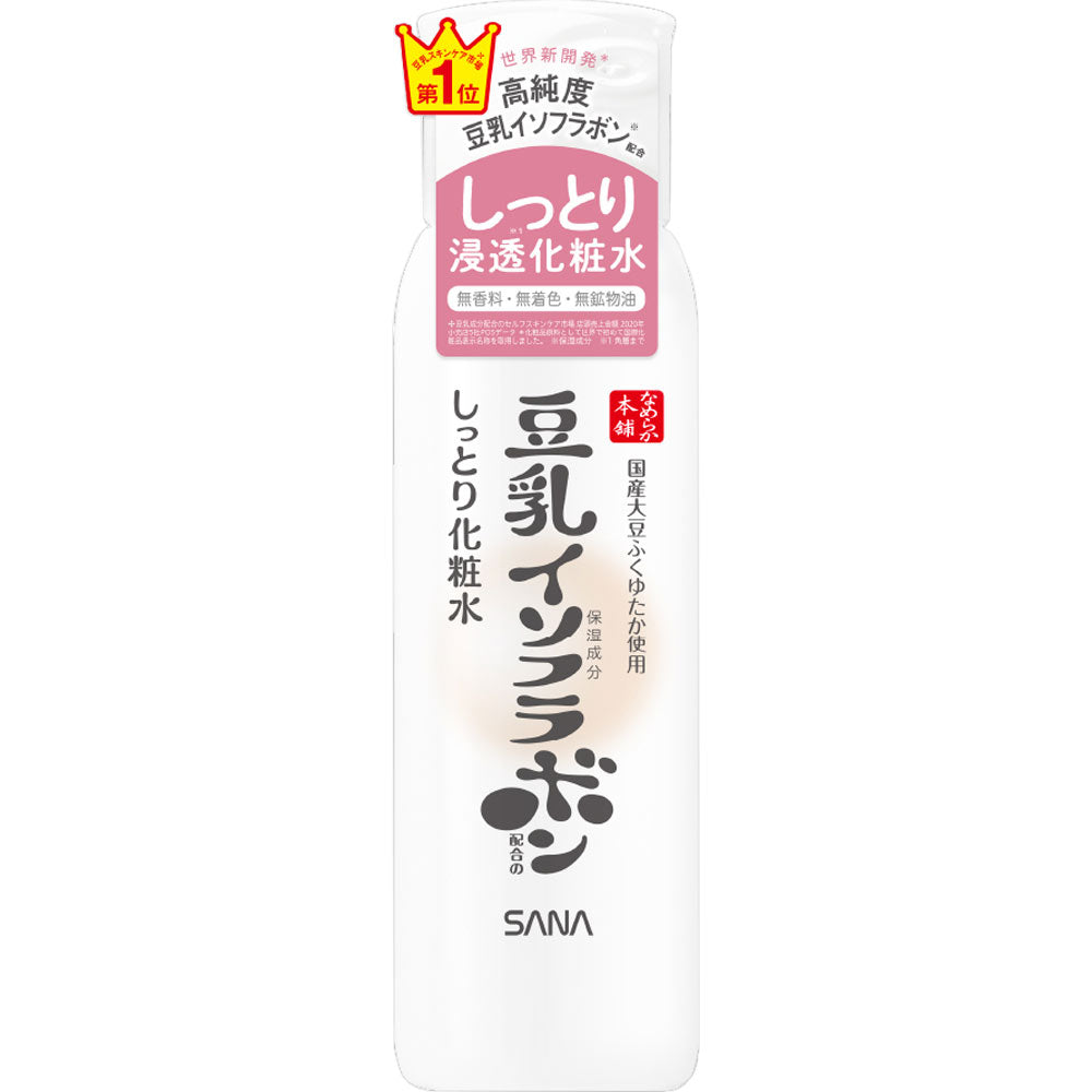 常盤薬品工業 なめらか本舗 乳液 ＮＣ １５０ＭＬ 4964596701153