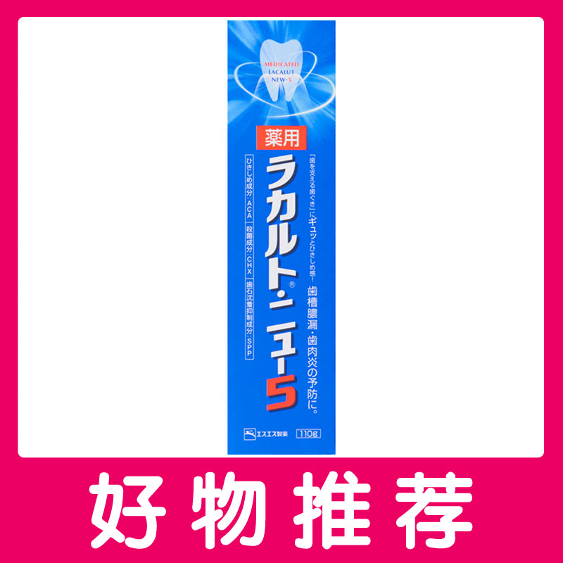 人気商品！】ラカルト・ニュー5 190g 3個 その他 | isarastrology.org