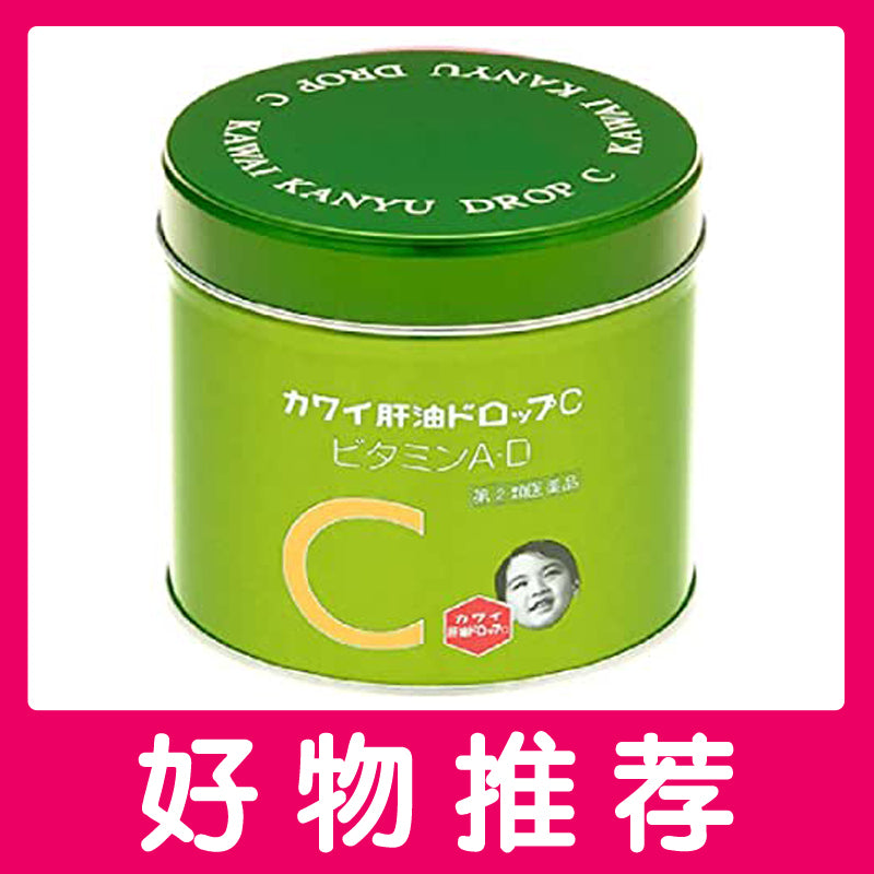 カワイ肝油ドロップC 150粒 河合薬業 - 通販 - aadyaacommunications.com