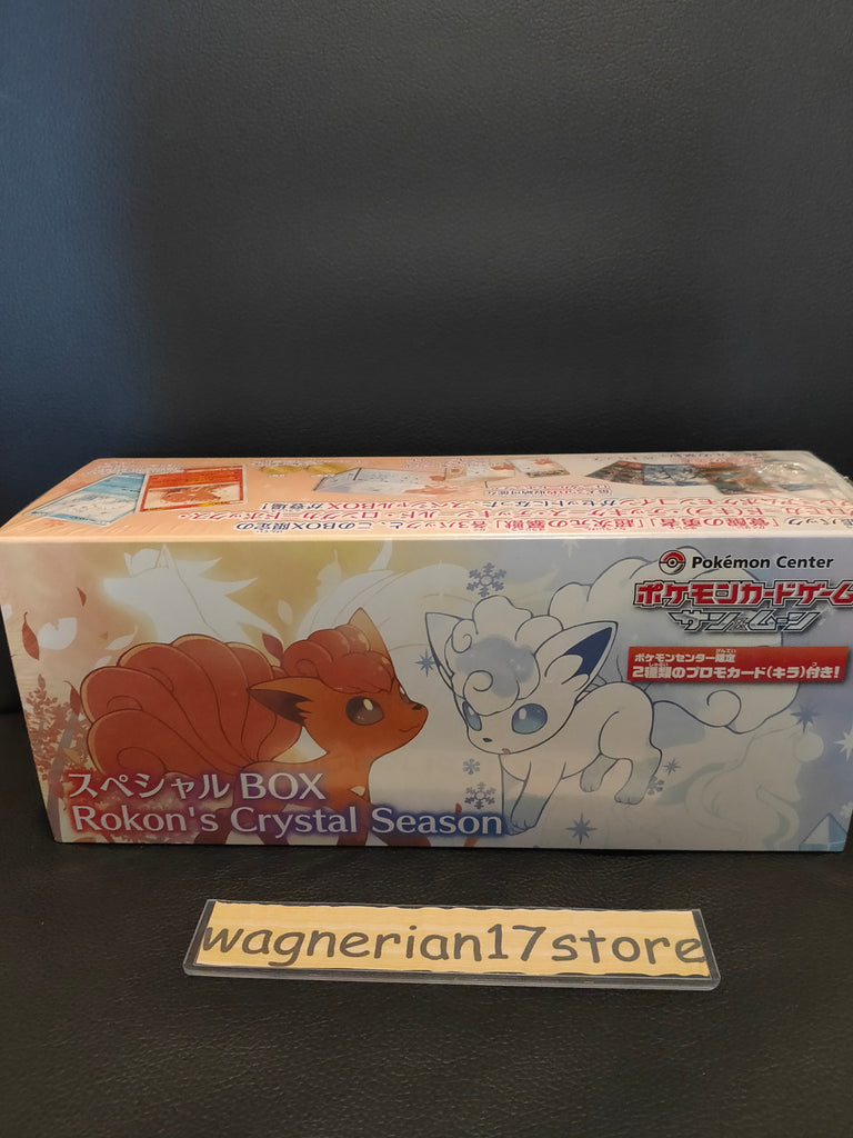 Pokemon Card Sun and Moon Special Box Rokon's Crystal Season