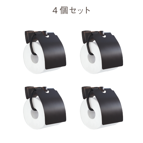 【WEEK 46】トイレットペーパーホルダー 4個セット