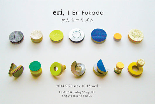 Claska20140818 Eri