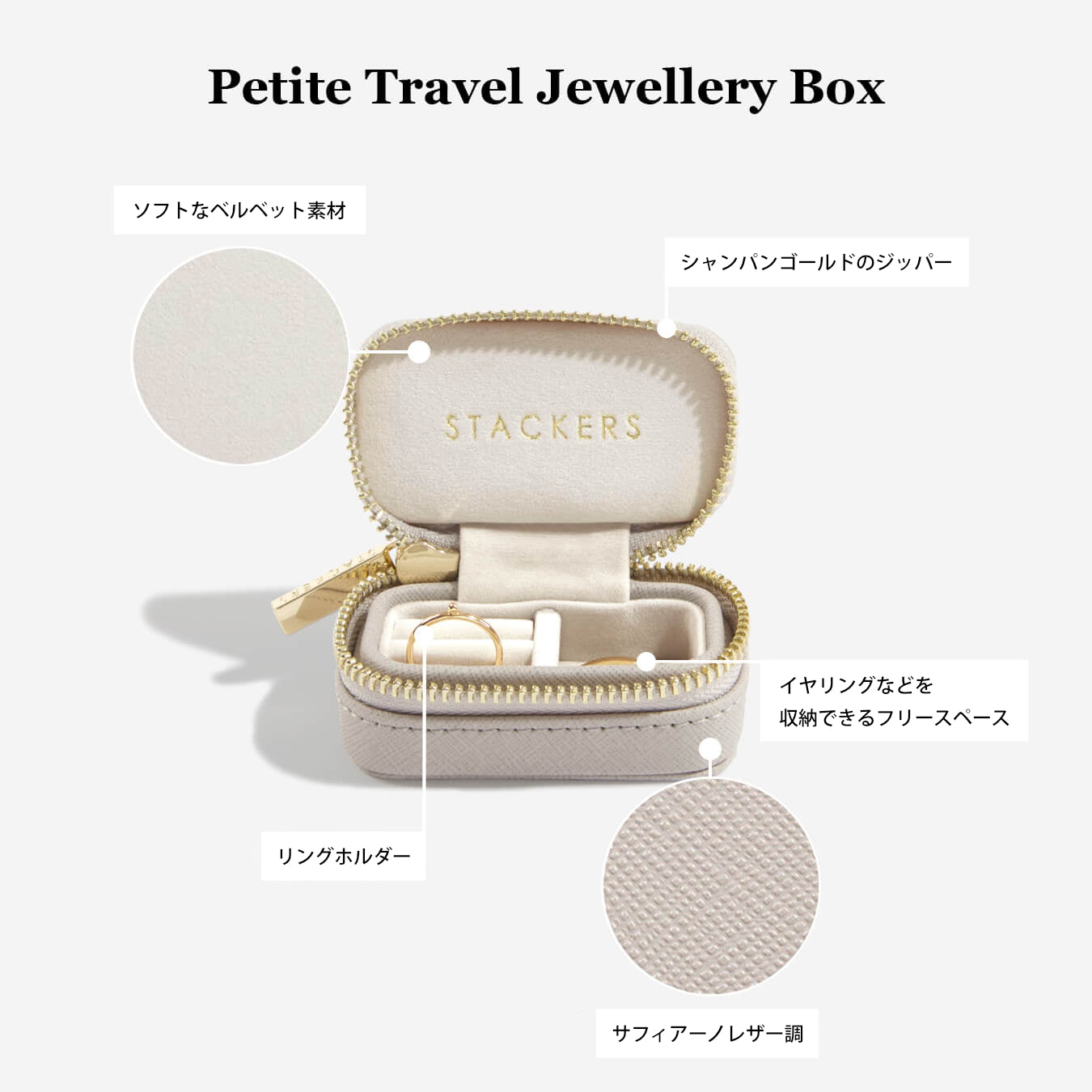 Stackers Taupe Petite Travel Jewellery Box – STACKERS LONDON