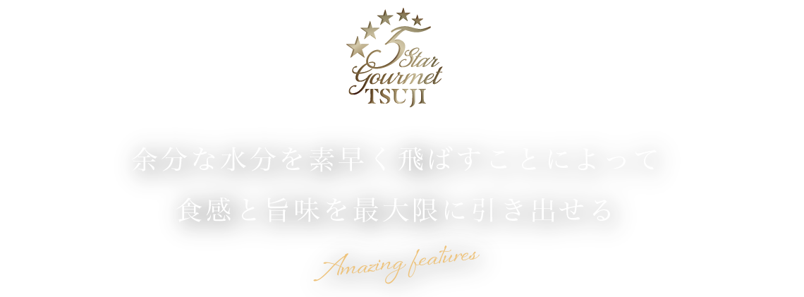 5Star Gourmet Store構成.png__PID:f3aaa27f-143d-4408-bec5-23582b92aaef