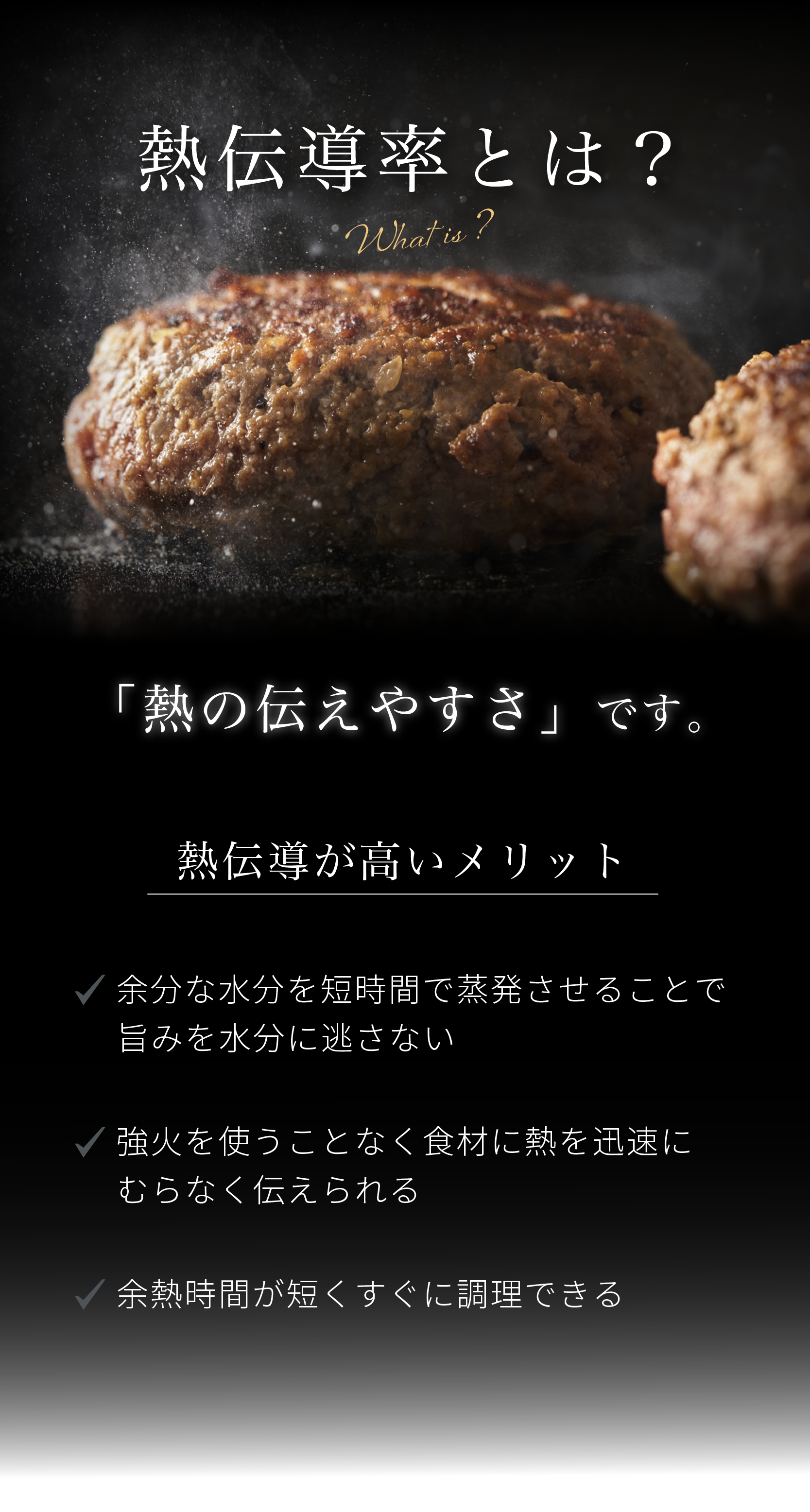 5Star Gourmet Store構成.png__PID:2753741a-1f0f-4685-b675-152abe375a54