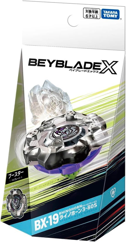 BEYBLADE X - Capsule Shooter 1