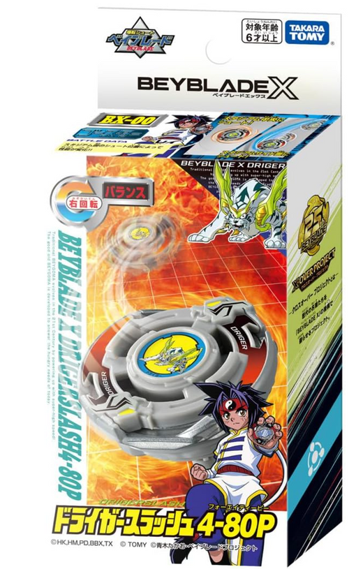 Beyblade World by Zankye - Official Website