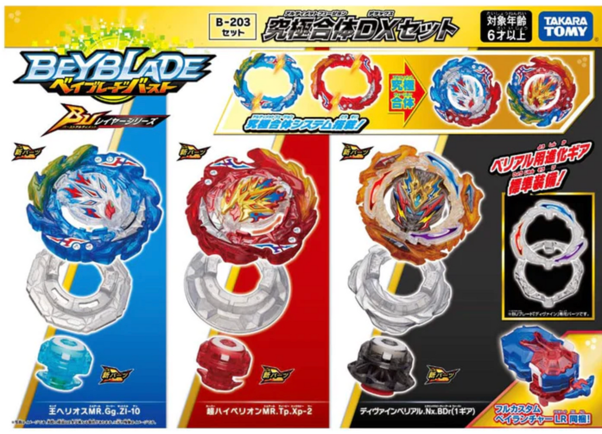 Sold Out Limited Pre Order Beyblade Bx Ultimate Collection 1 – Mall Of