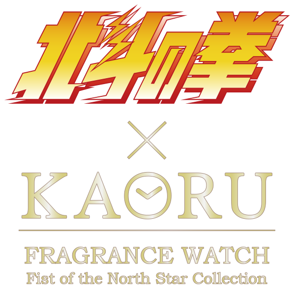 Kaoru the Watch Fist of the North Star
