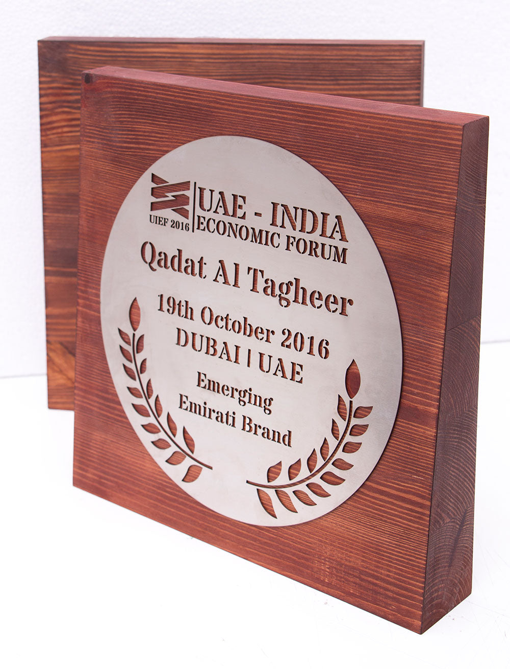 Qadat Al Tagheer Award