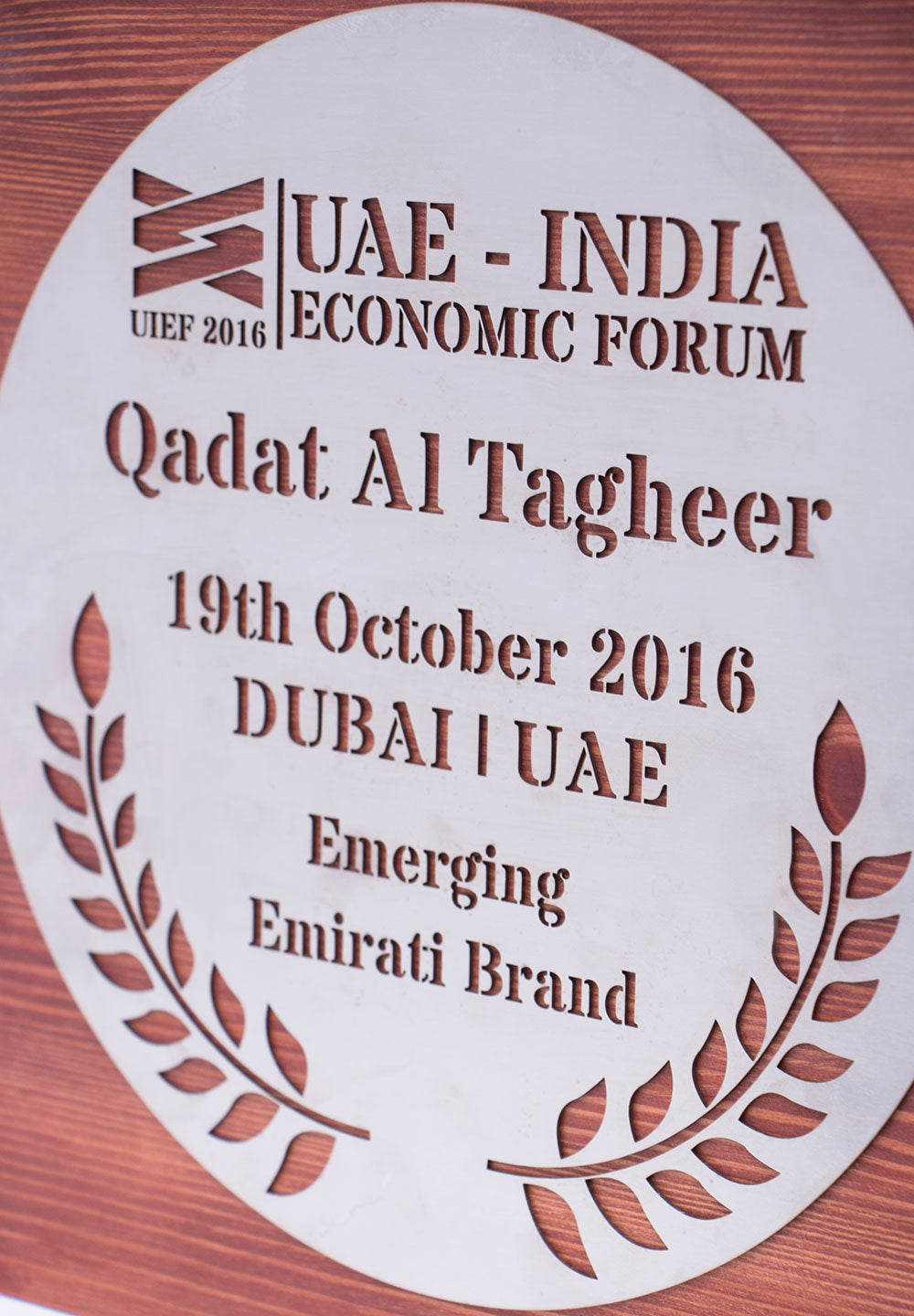 Qadat Al Tagheer Award