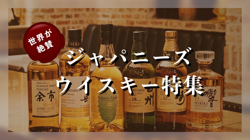 ウィスキー 日本酒 まとめ売り 全8種 全19本 全未開栓 | ウィスキー